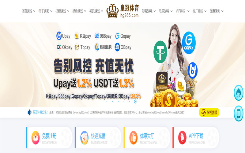 乐天堂fun88体育的规则与条款讲解 – 新手须知