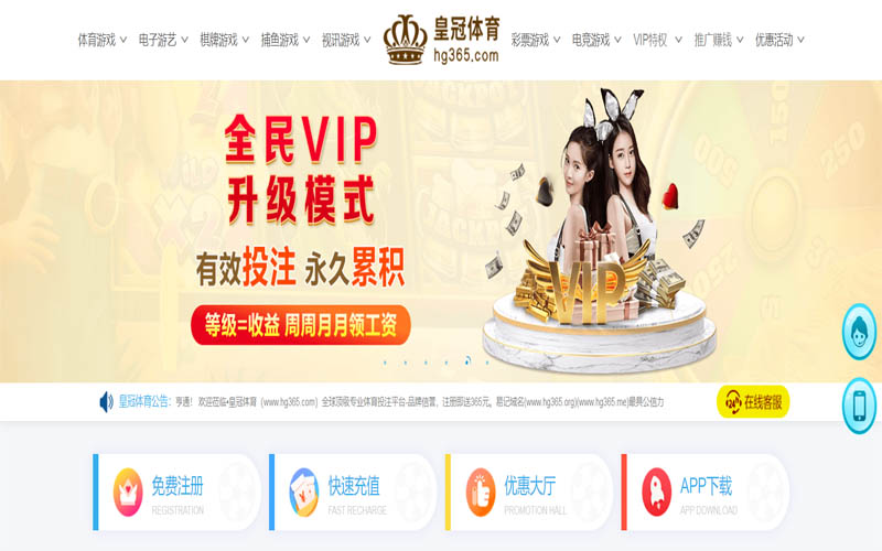 乐天堂fun88体育App下载 – 线上最佳足球买球APP