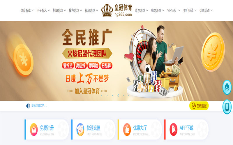 乐天堂fun88体育注册账户和游戏下注使用权