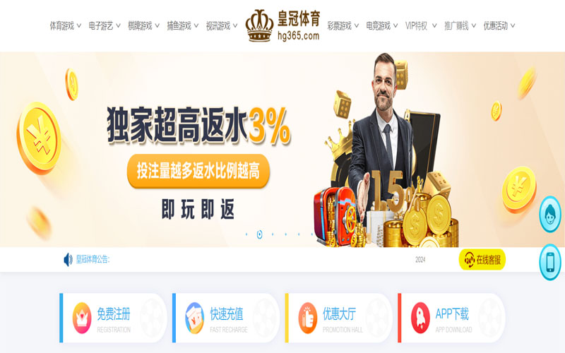 乐天堂fun88的在线体育博彩APP供应商